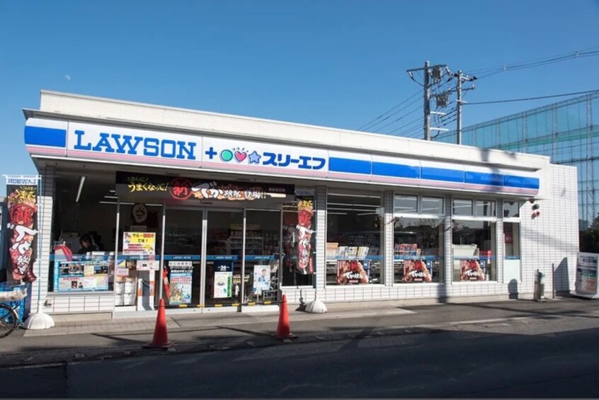 ローソンスリーエフ(コンビニ)まで900m ハイツKAM