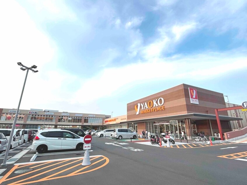 ヤオコー 川口SKIPシティ店(スーパー)まで600m ミッドヴィラージュ