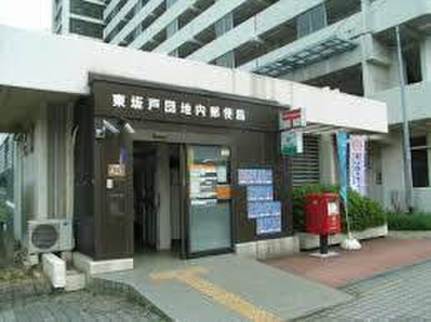 北坂戸団地内郵便局(郵便局)まで600m PARK 　PLAZAⅤ