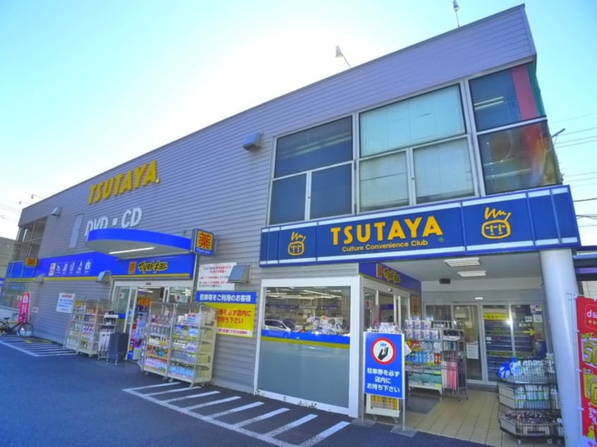 TSUTAYA(ビデオ/DVD)まで500m ロートレック幕張本郷