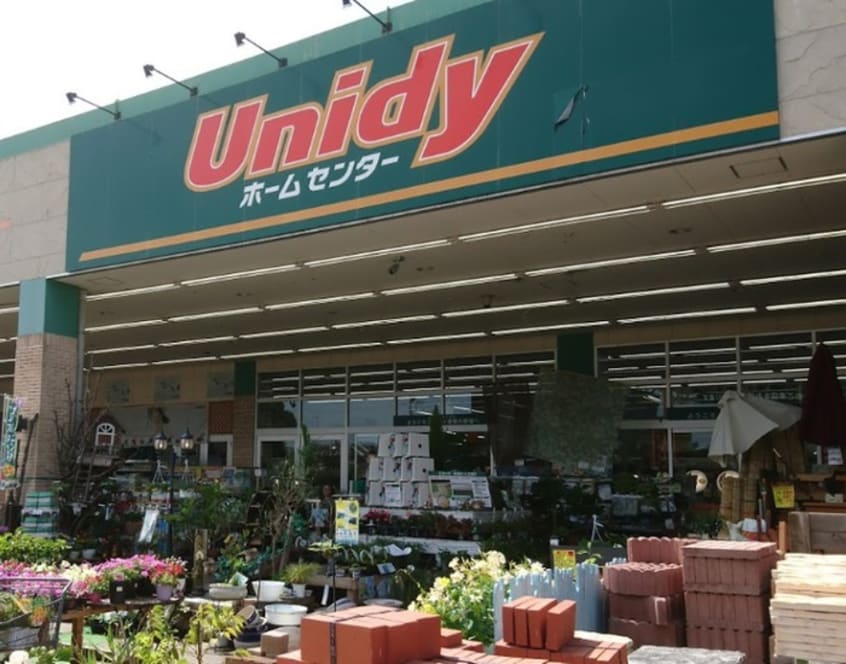 ユニディ相模大野(電気量販店/ホームセンター)まで221m カ－メルヴィラＲ１６