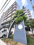 その他 元町イグレット