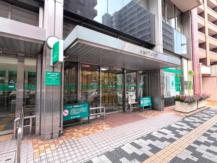 埼玉りそな銀行(銀行)まで190m 元町イグレット