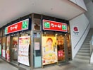 なか卯(ファストフード)まで50m 豊洲シエルタワー(20F)