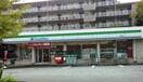 ファミリーマート 新栄町店(コンビニ)まで369m 第７西山ビル