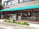 まいばすけっと南麻布店(スーパー)まで350m ラポ－ル三田