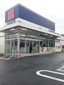 クリエイトＳ・Ｄ 旭左近山店(ドラッグストア)まで130m 二俣川コアＢ