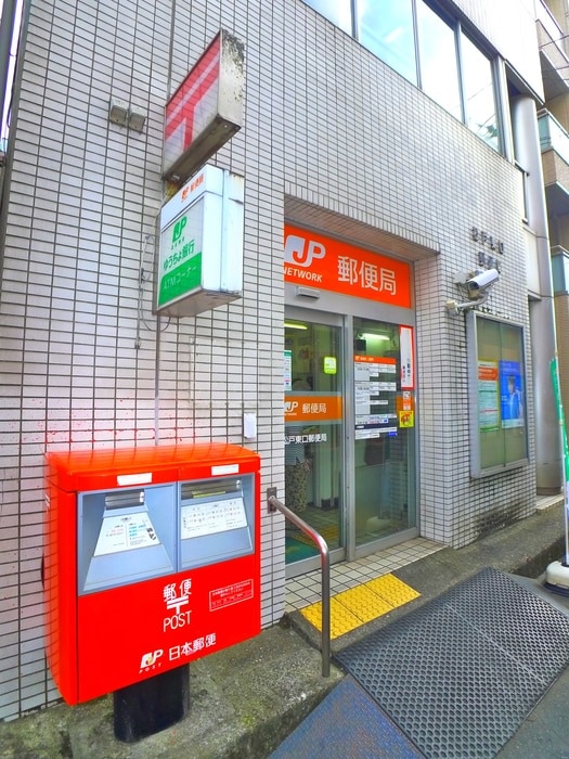 松戸東口郵便局(郵便局)まで418m クレール岩瀬