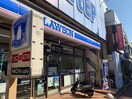 ローソン 青葉市ケ尾駅南店(コンビニ)まで58m アビタシオン・シャ－ム