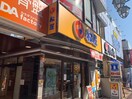 松屋市ヶ尾店(その他飲食（ファミレスなど）)まで45m アビタシオン・シャ－ム