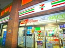 セブンイレブン(コンビニ)まで150m ジョイフル  亀有