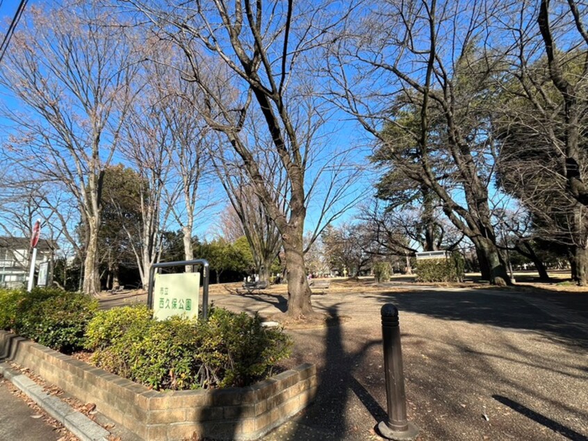 西久保公園(公園)まで50m パークサイドハウス