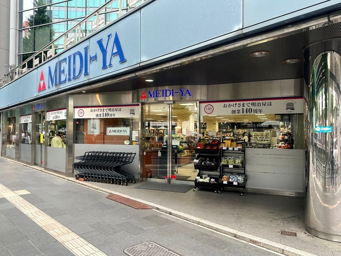 明治屋(スーパー)まで500m 西麻布ハウス