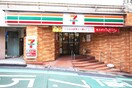 セブンイレブン　豊島南大塚1丁目店(コンビニ)まで97m カーガ大塚