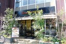 タリーズコーヒー　大塚店(カフェ)まで160m カーガ大塚