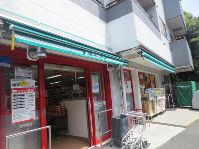 まいばすけっと矢向５丁目(スーパー)まで300m ＭＥＬＤＩＡ川崎