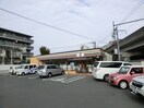セブン-イレブン(コンビニ)まで280m サザンヒル