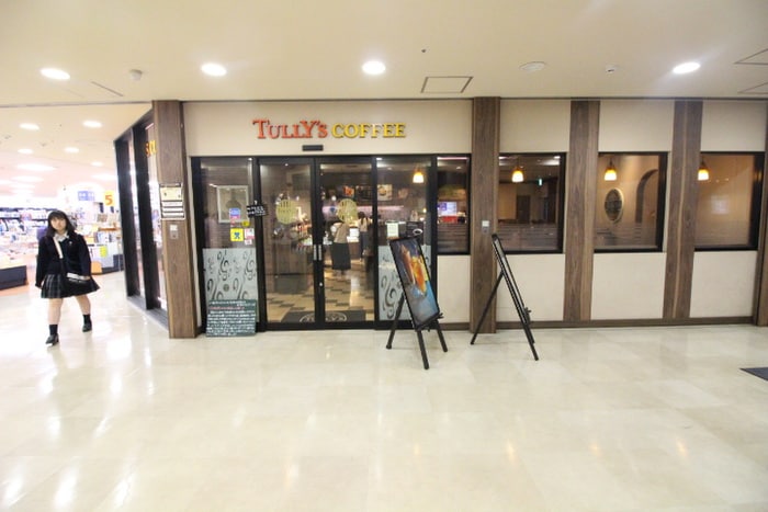 タリーズコーヒー(カフェ)まで650m サザンヒル