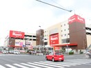 フレッシュフードストアスマイルワン・生鮮館相模原古淵店(スーパー)まで666m マイスペース古淵