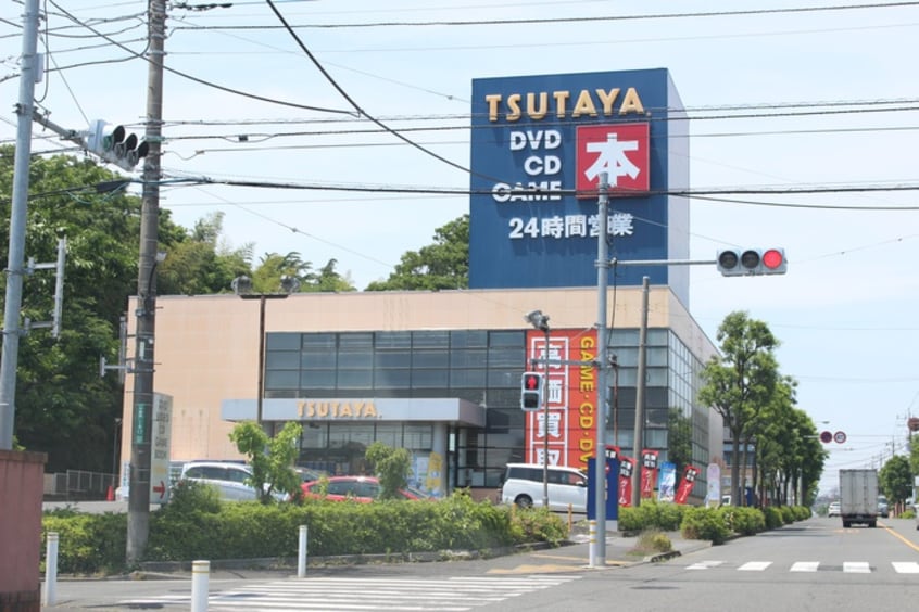 ＴＳＵＴＡＹＡ町田木曽店(ビデオ/DVD)まで576m マイスペース古淵