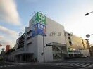 サミット横浜曙町店(スーパー)まで72m 大岩ビル