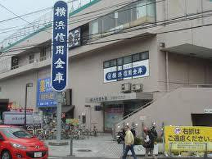 横浜信用金庫戸塚東口支店(銀行)まで859m ＢＥＬＬＡＶＩＳＴＡ戸塚