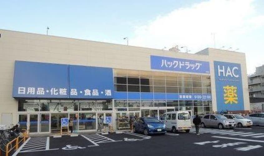 ハックドラッグ戸塚店(ドラッグストア)まで1500m ＢＥＬＬＡＶＩＳＴＡ戸塚