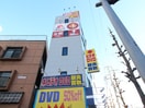 外観写真 プラーズ下平間