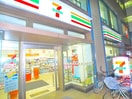 セブンイレブン(コンビニ)まで220m 金城ビル