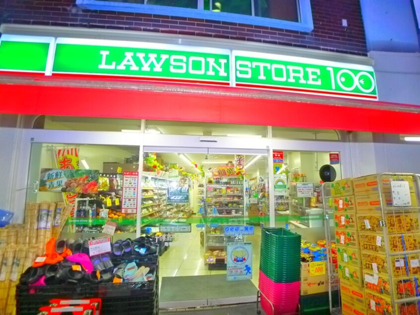 ローソンズトア１００(ディスカウントショップ)まで100m 栄ビル