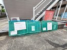 建物設備 さくらハイツ