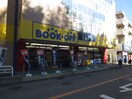 BOOKOFF横浜鴨居店(ビデオ/DVD)まで260m さくらハイツ