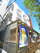 外観写真 宇田川マンション