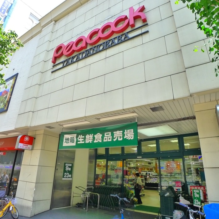 ピーコック高田馬場店(スーパー)まで194m ロ－ヤルハイツ