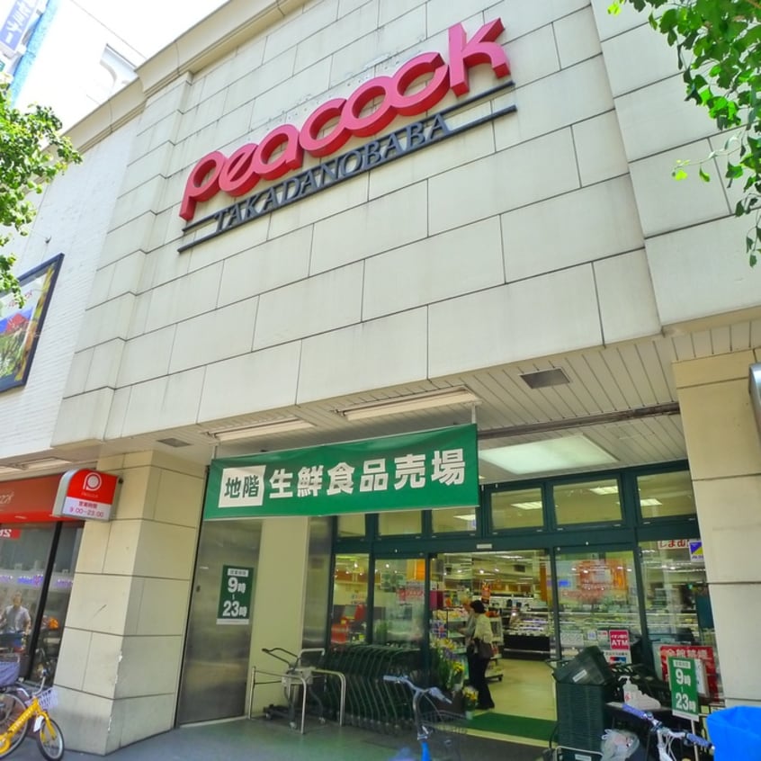 ピーコック高田馬場店(スーパー)まで194m ロ－ヤルハイツ