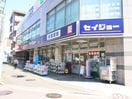 ヘルスケアセイジョーあざみ野店(ドラッグストア)まで286m ベレッツァ