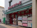 まいばすけっと(スーパー)まで500m プライムレーベルＭＭ　Ｓｕｄ