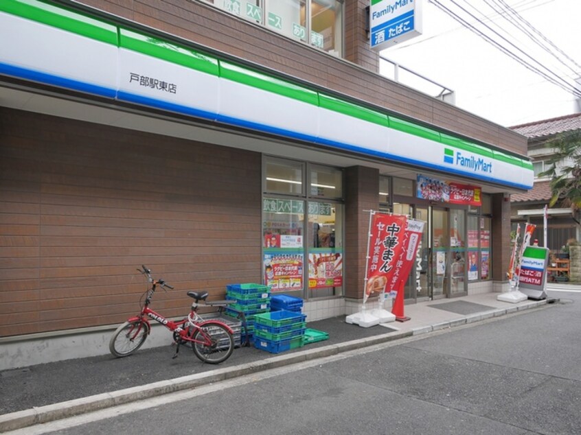 ファミリーマート(コンビニ)まで600m プライムレーベルＭＭ　Ｓｕｄ