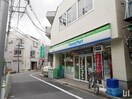 ファミリーマート　緑が丘駅前店(コンビニ)まで90m 布川ビル