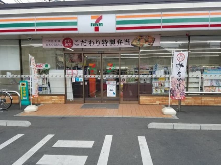 セブンイレブン(コンビニ)まで235m グランバリエ