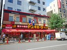 ドン・キホーテ(ディスカウントショップ)まで633m びゅうリエットグラン新宿戸山