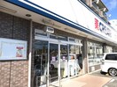 旭今宿西町店(ドラッグストア)まで250m メイクスⅢ今宿