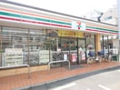 セブンイレブン(コンビニ)まで56m SANYU GARDEN KAMEIDO