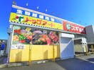 トップマート(コンビニ)まで460m 仮）前原東３丁目戸建