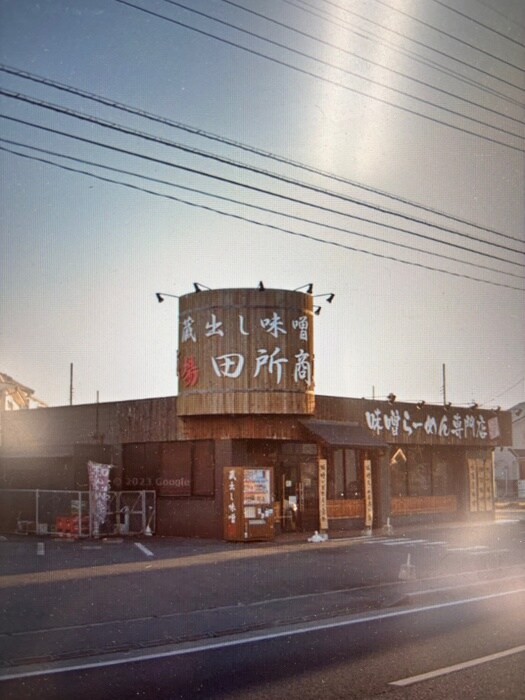 田所商店(その他飲食（ファミレスなど）)まで450m Ｆｕｔｕｒ　Ｍｉｒａｋｕｍａ