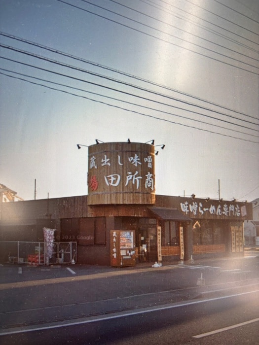 田所商店(その他飲食（ファミレスなど）)まで450m Ｆｕｔｕｒ　Ｍｉｒａｋｕｍａ