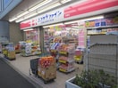 ココカラファイン(ドラッグストア)まで237m ロイヤルコ－ト桜新町