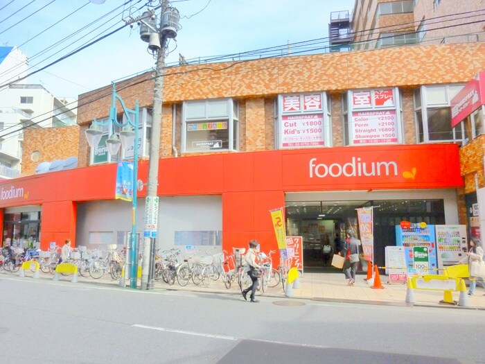 foodium三軒茶屋(スーパー)まで314m 金井ビル