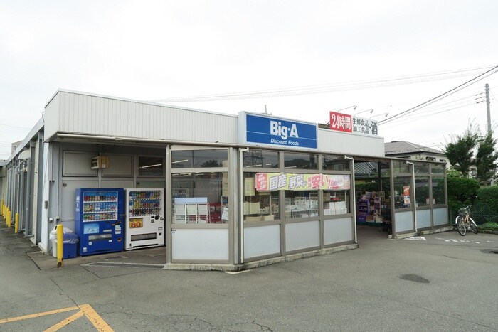 ビッグエー 扇町屋店(スーパー)まで800m ハイツ中村