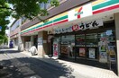 711高田馬場店(コンビニ)まで341m パークアクシス新宿百人町